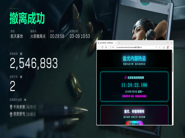 三角洲行动手速辅助器软件效果